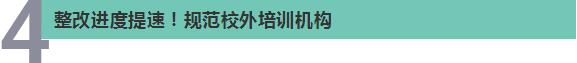 國務(wù)院@你,別錯(cuò)過這6件民生大事!