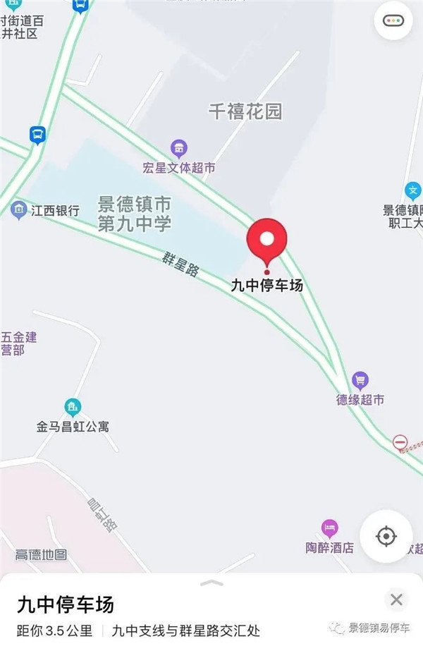 停車不再難!九中停車場(chǎng)投入使用！