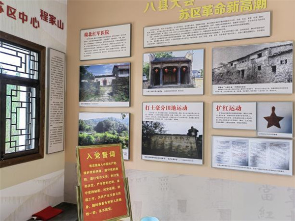 市古鎮(zhèn)歷思聯(lián)行公司黨支部開展“喜迎黨的二十大、慶七一 、頌黨恩”主題黨日活動